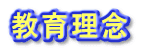 痝O  